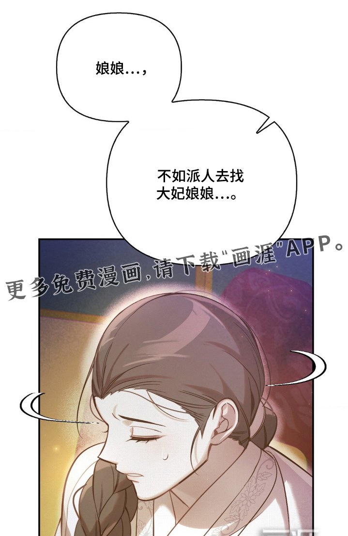 第47章：不管是不是事实
