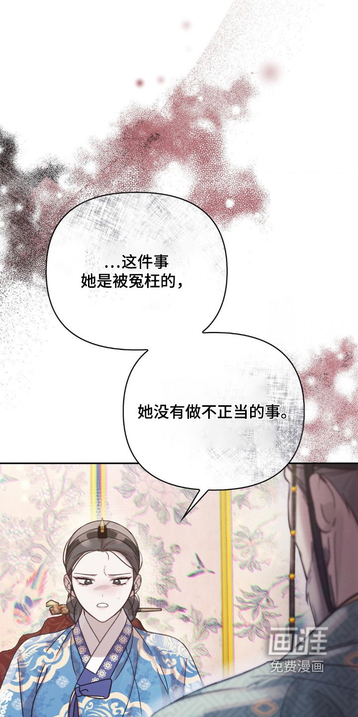 第47章：不管是不是事实