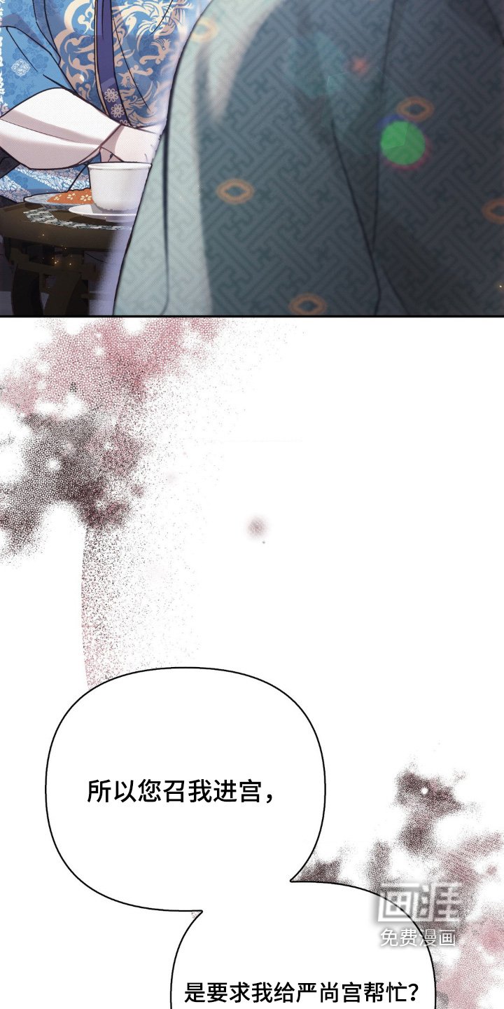 第47章：不管是不是事实