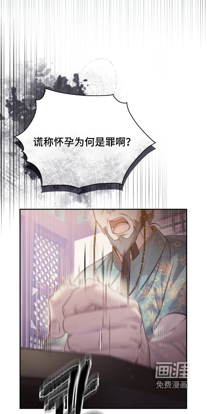 第47章：不管是不是事实