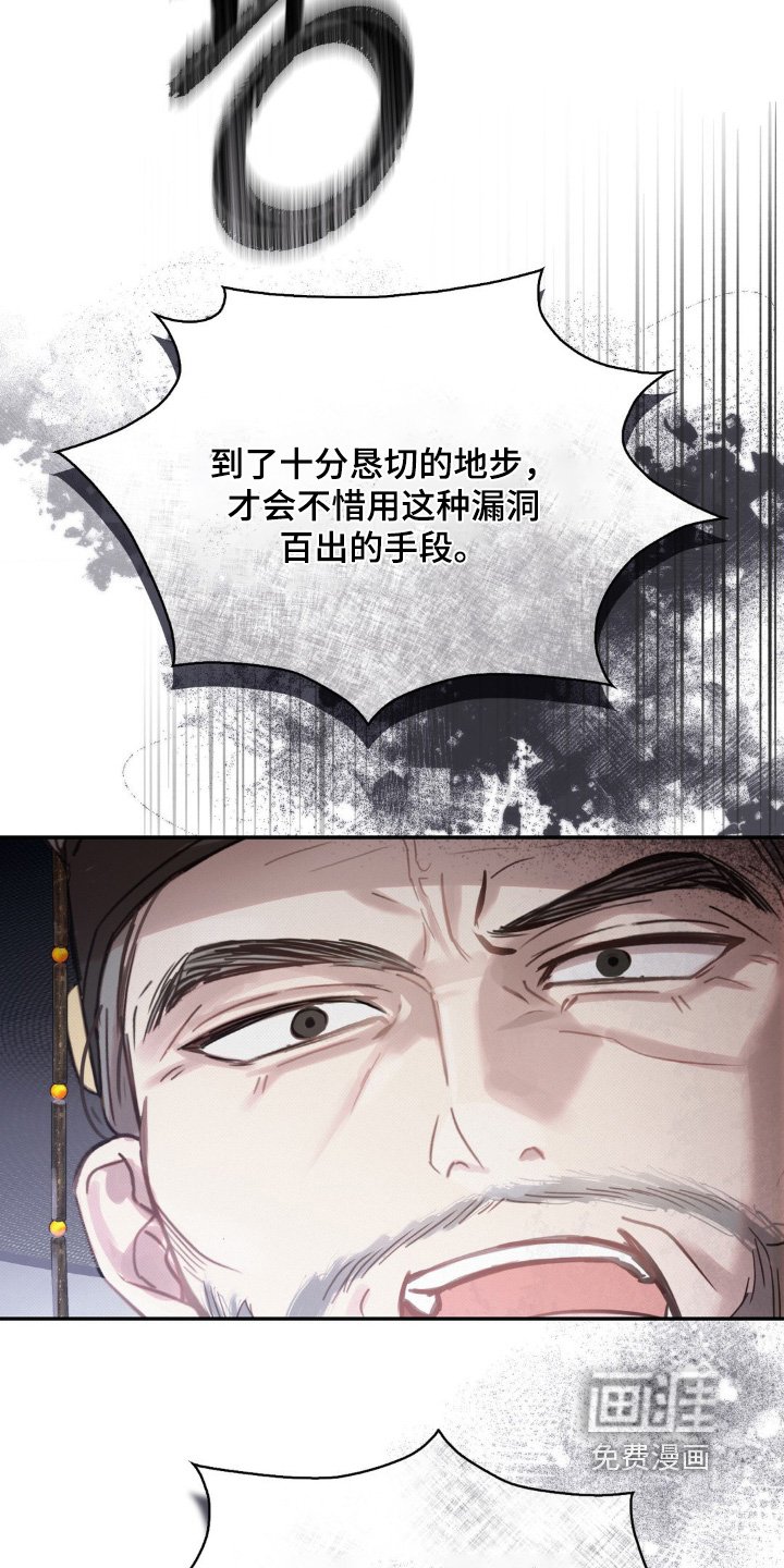 第47章：不管是不是事实