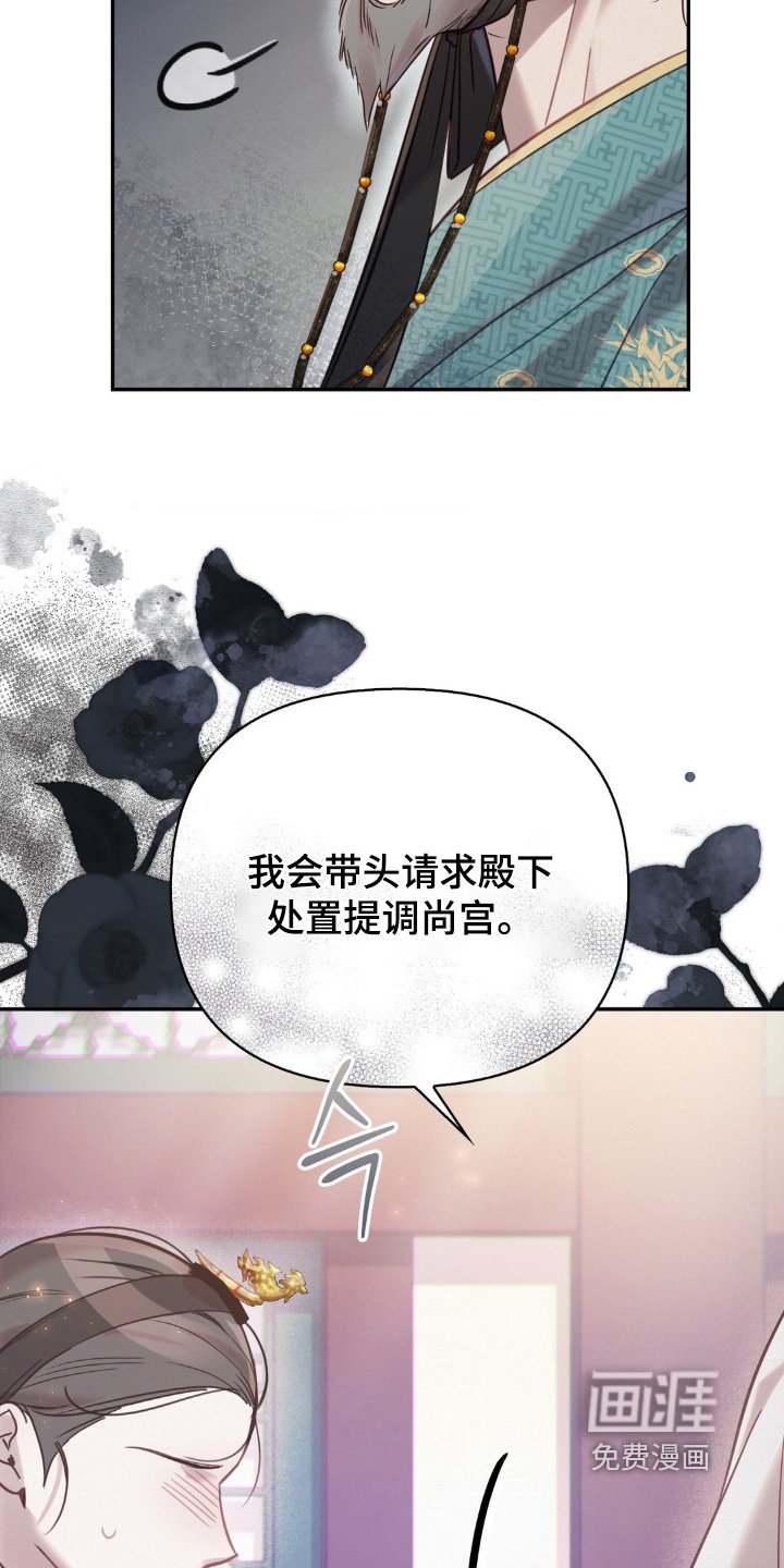 第47章：不管是不是事实