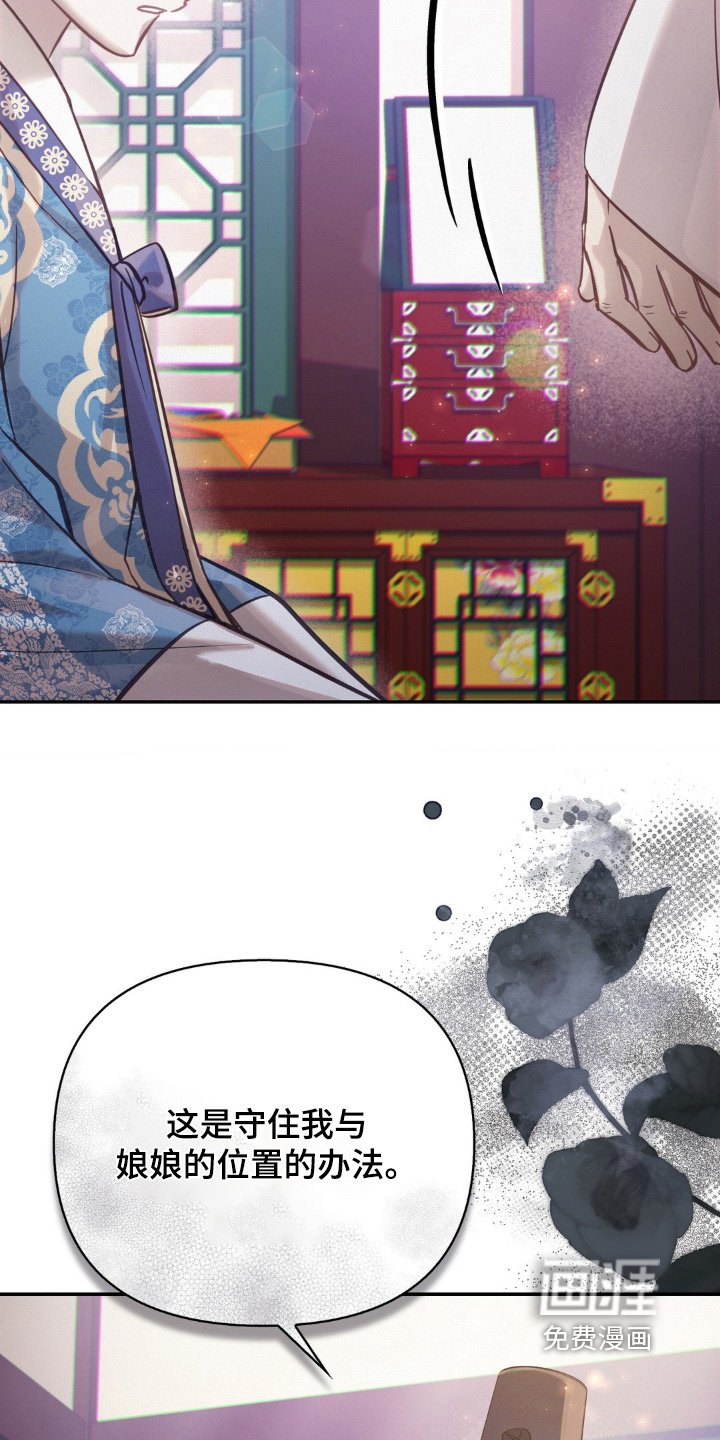 第47章：不管是不是事实