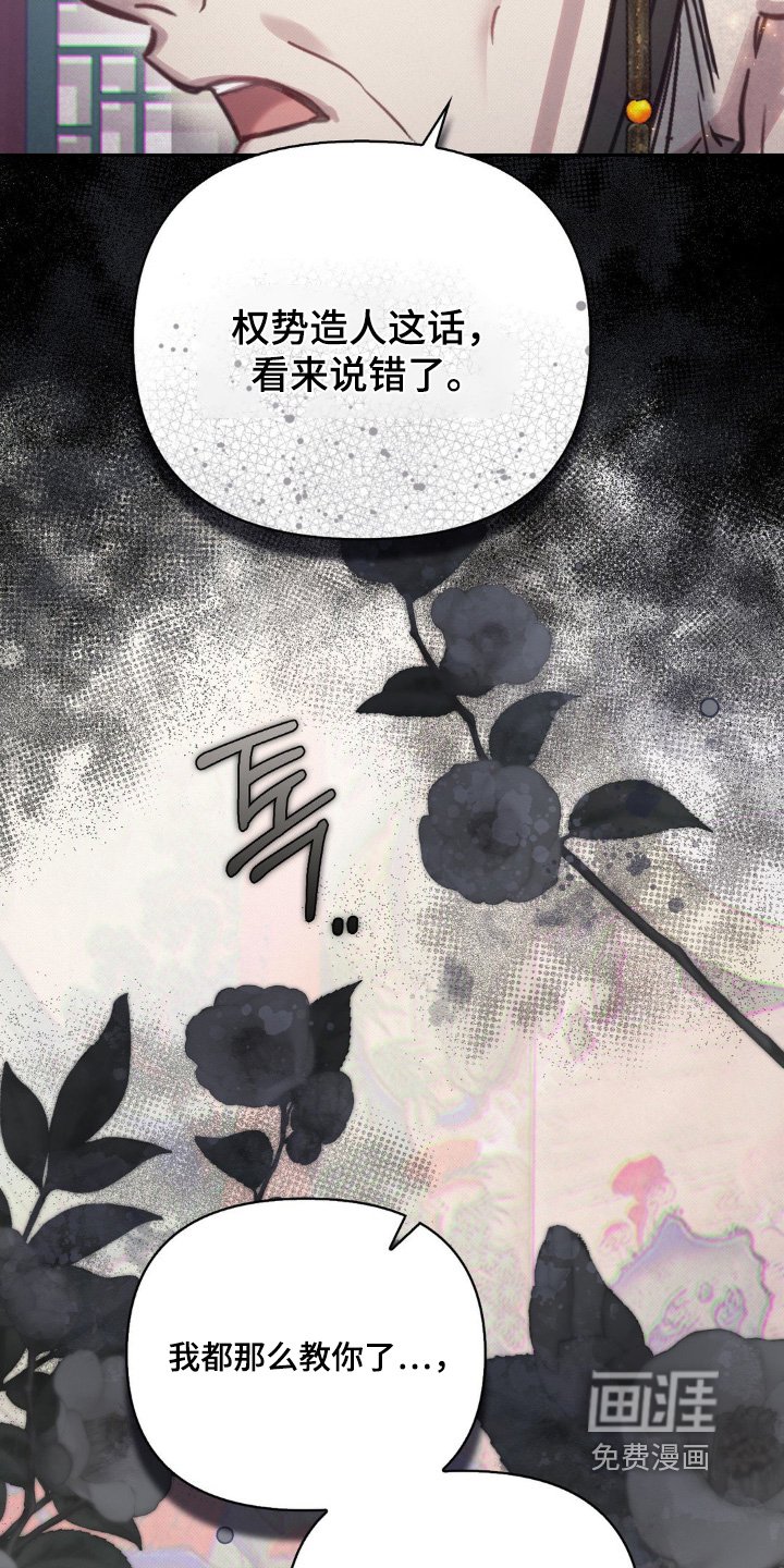 第47章：不管是不是事实
