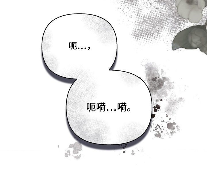 第47章：不管是不是事实