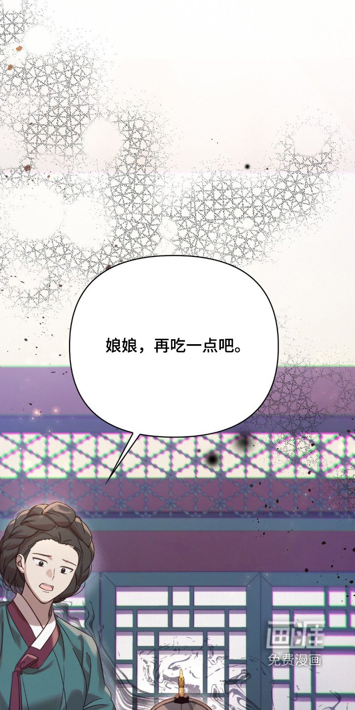 第48章：一直很愧疚