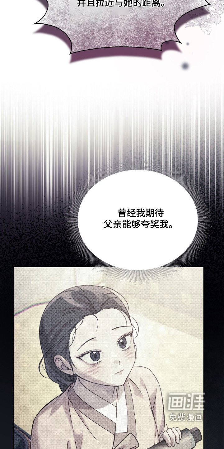 第48章：一直很愧疚