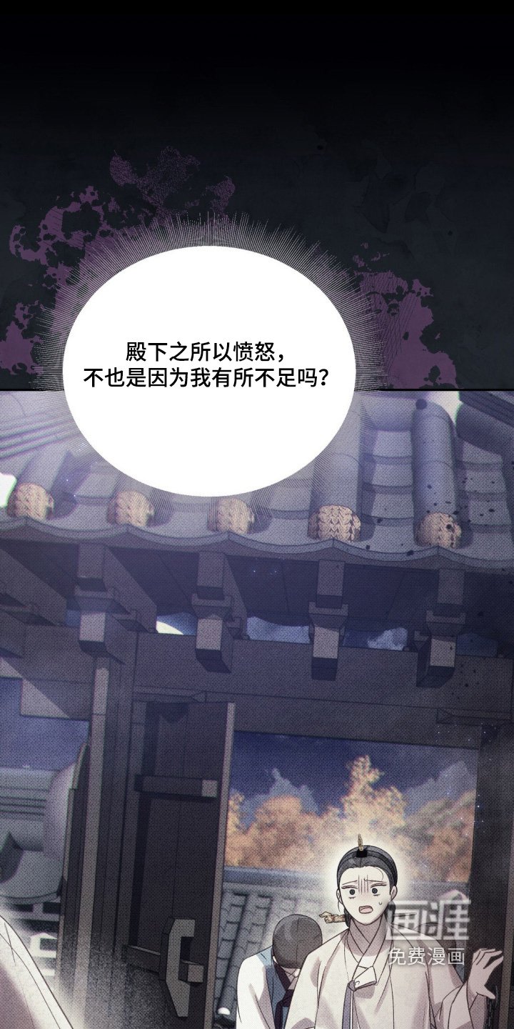 第48章：一直很愧疚