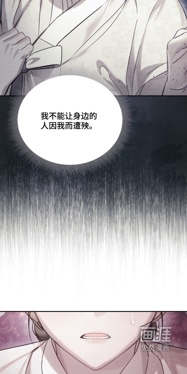 第48章：一直很愧疚
