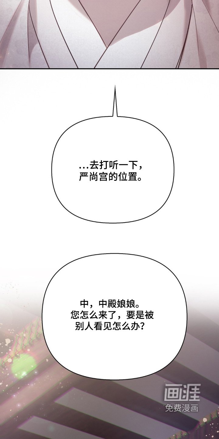 第48章：一直很愧疚