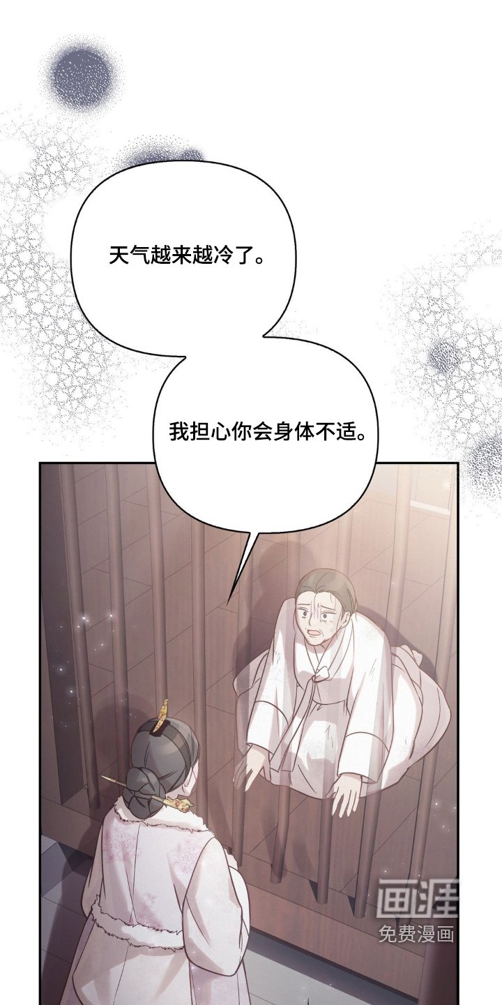 第48章：一直很愧疚