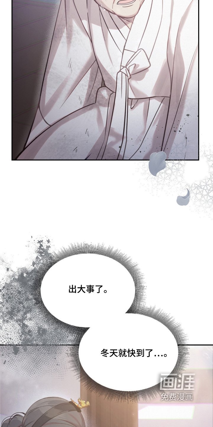 第48章：一直很愧疚