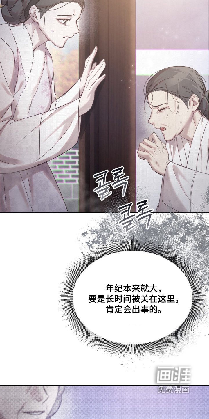 第48章：一直很愧疚
