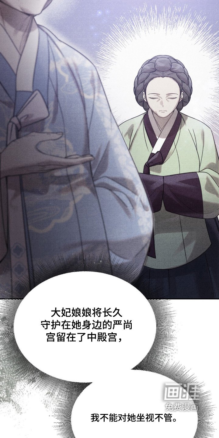 第48章：一直很愧疚
