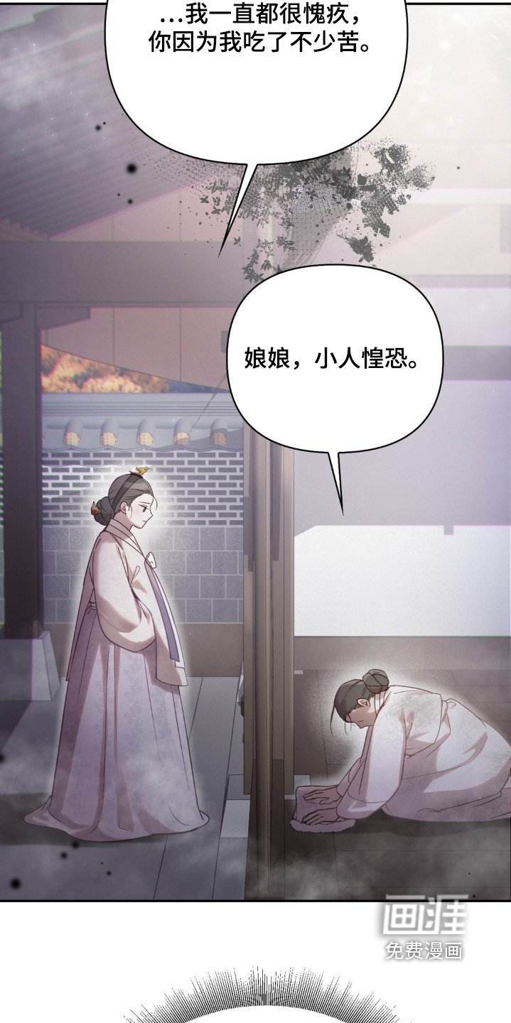 第48章：一直很愧疚