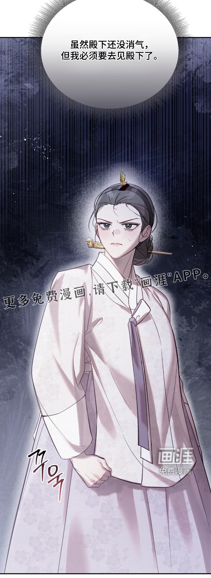 第48章：一直很愧疚