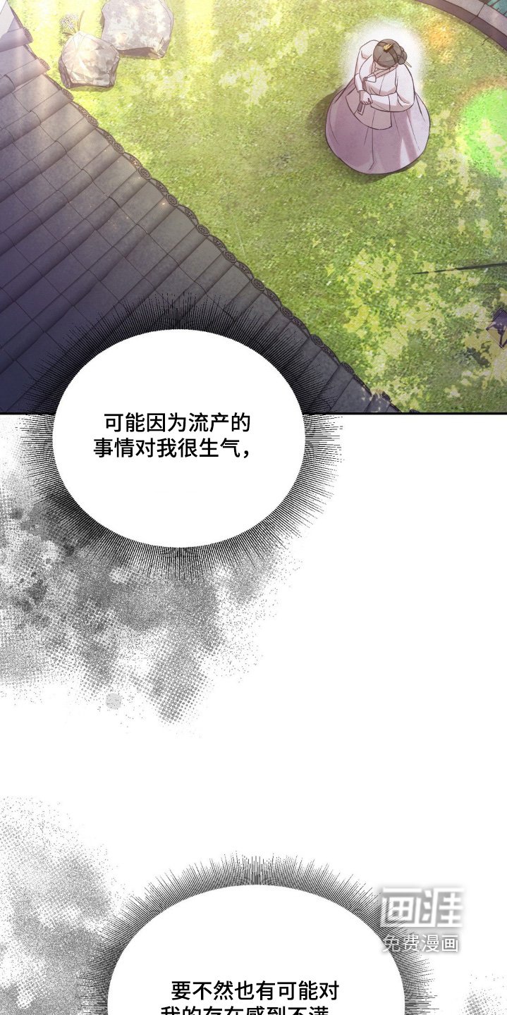 第49章：这是误会