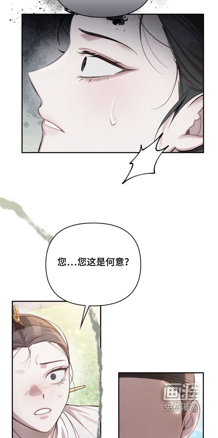 第49章：这是误会