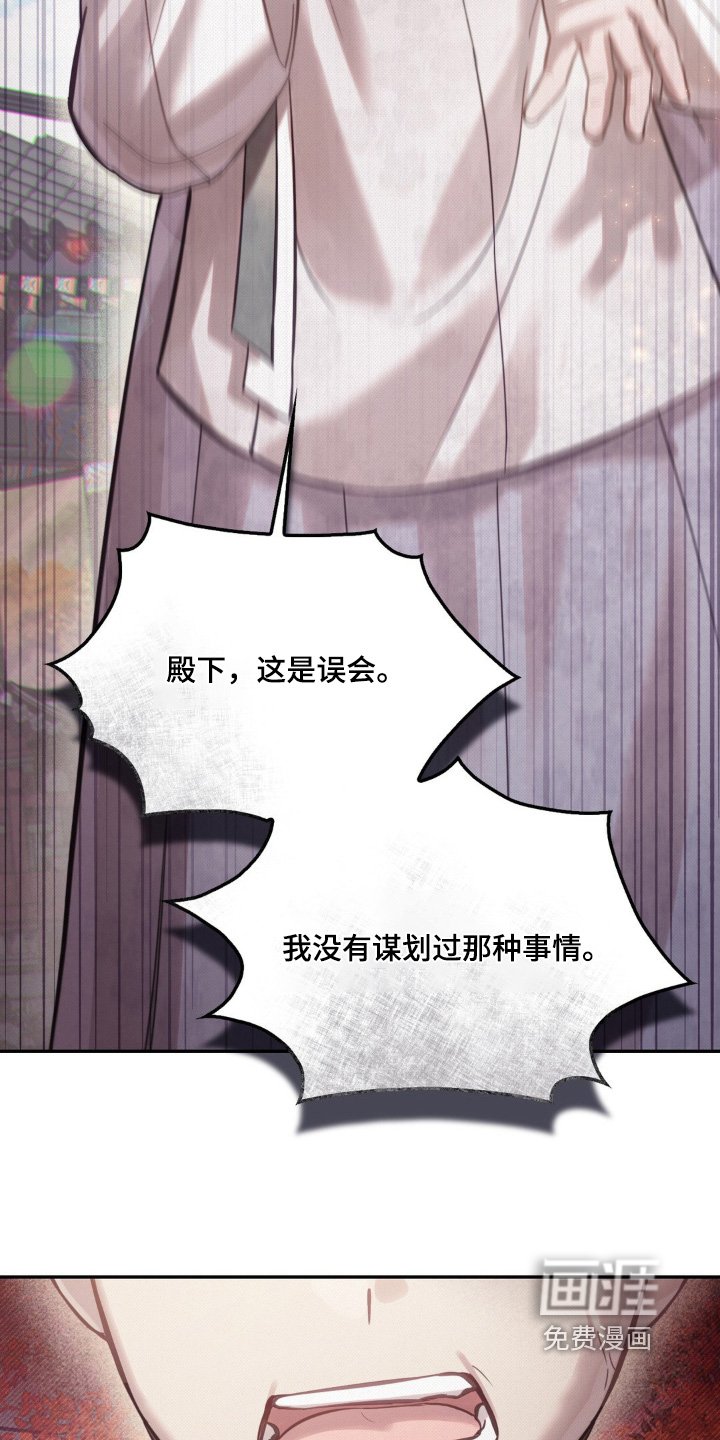 第49章：这是误会