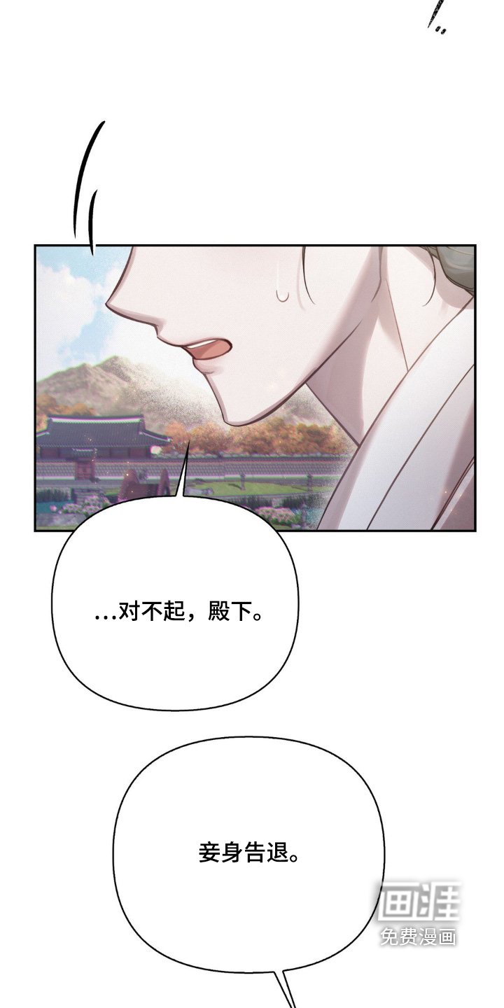 第49章：这是误会