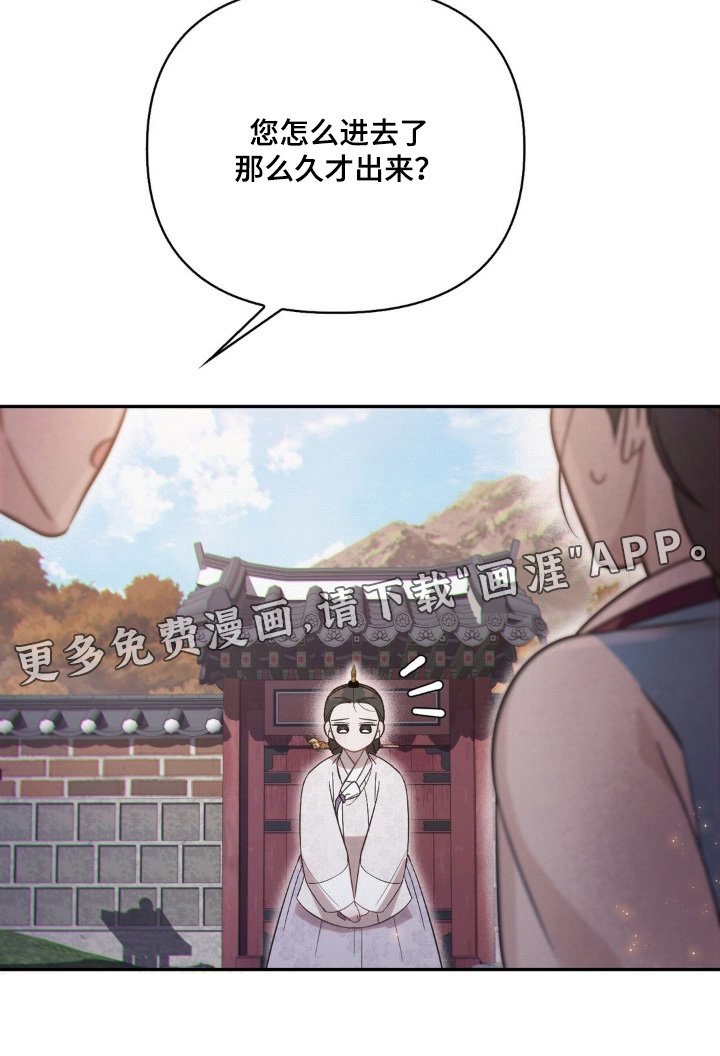 第49章：这是误会