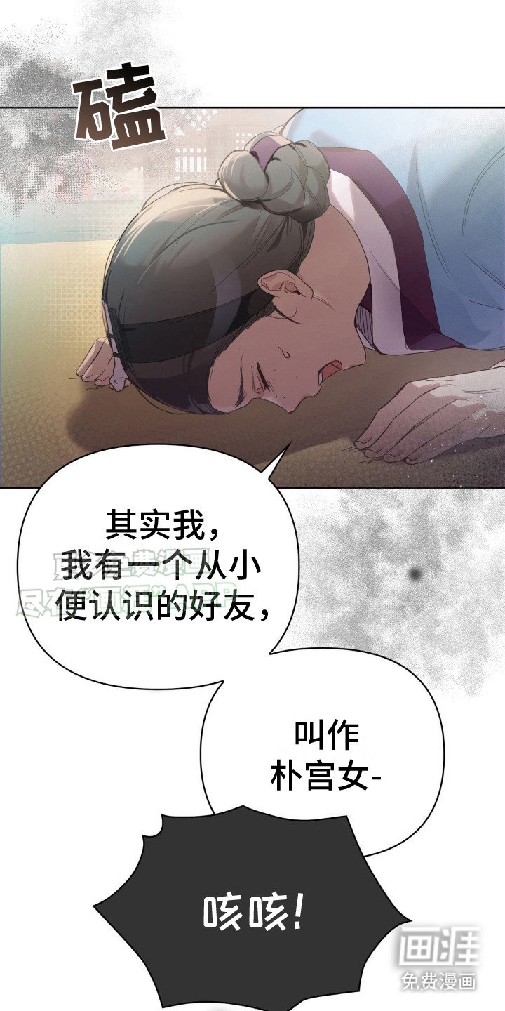 第5章： 刻不容缓