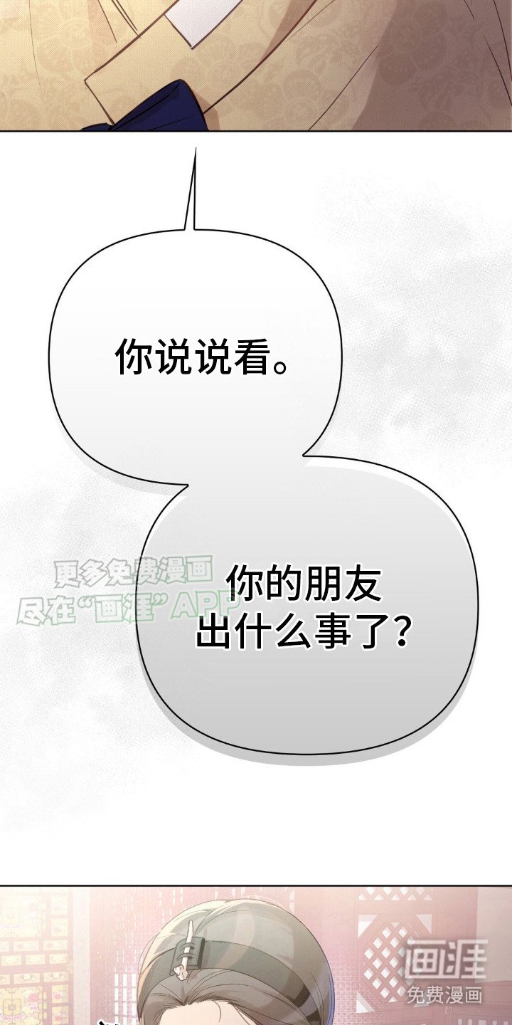 第5章： 刻不容缓