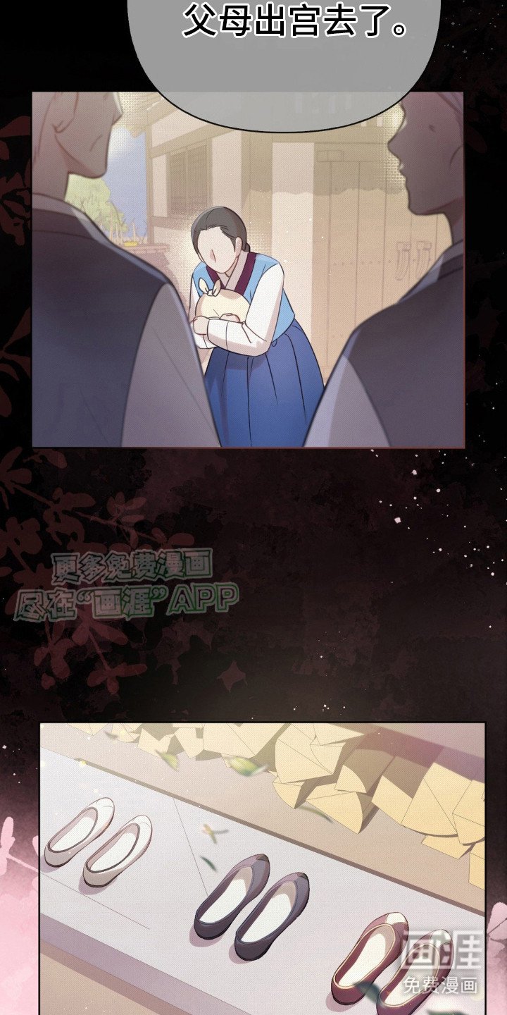 第5章： 刻不容缓