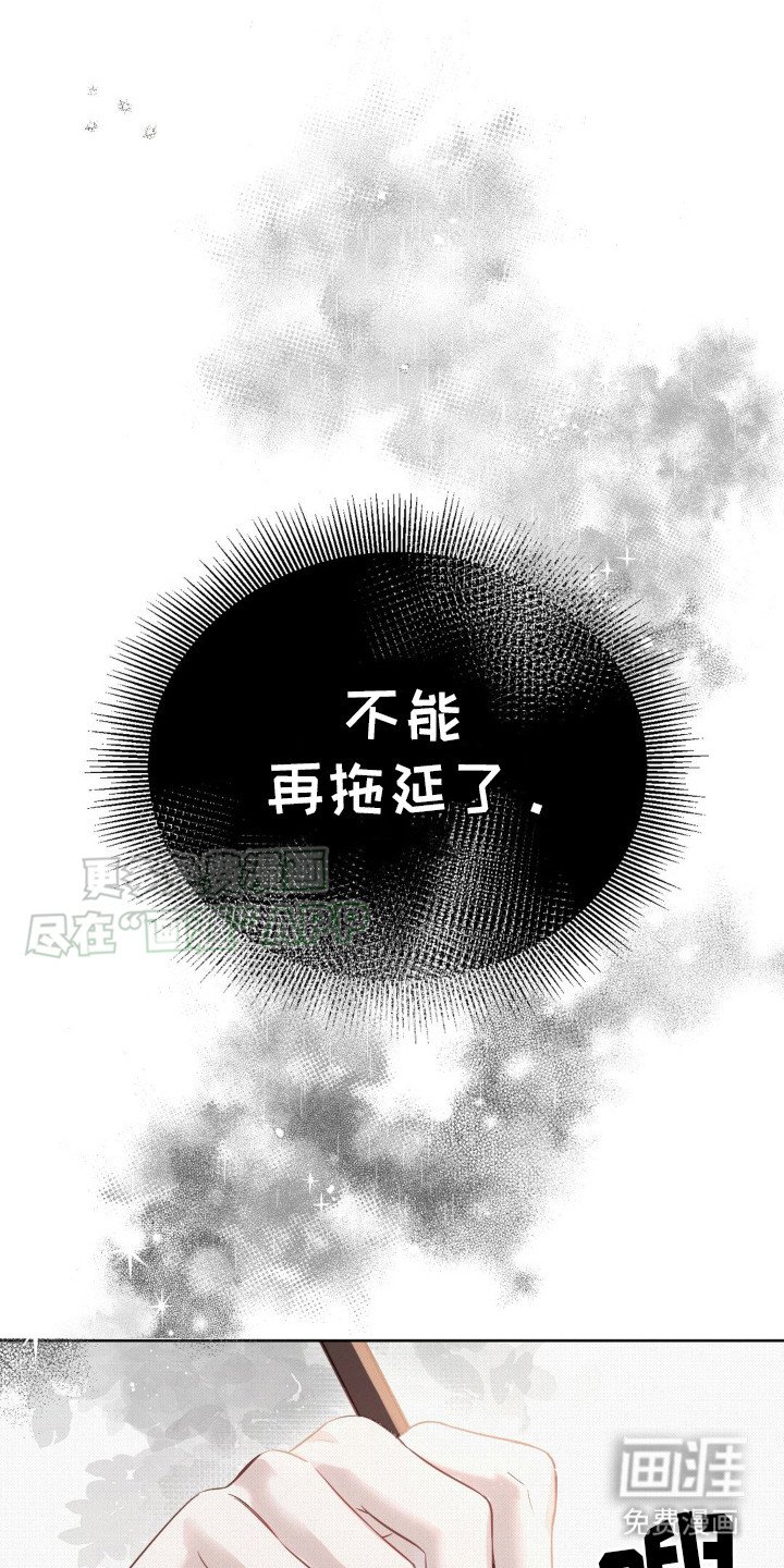 第5章： 刻不容缓