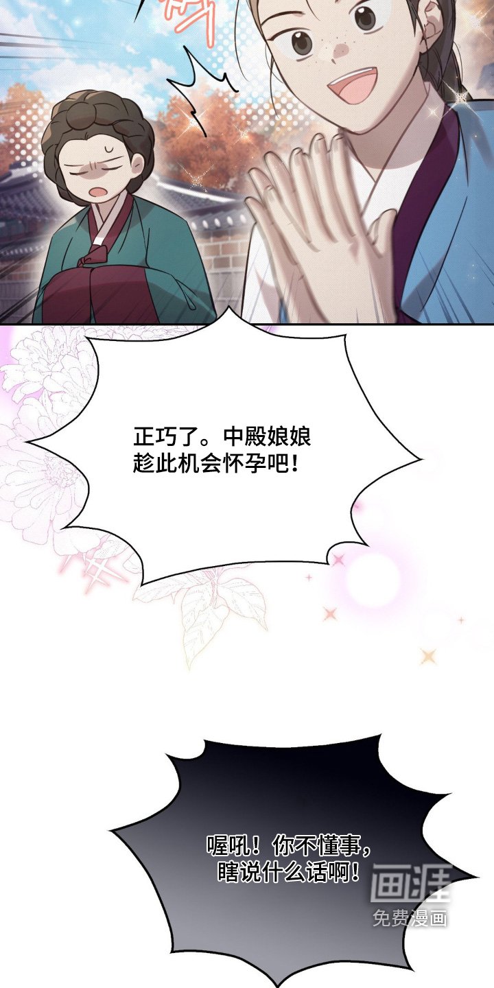 第50章：令人失望