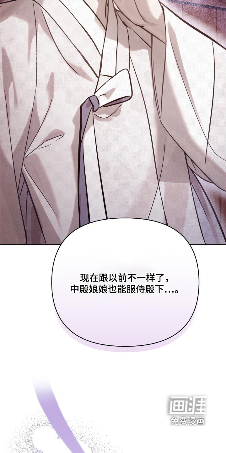 第50章：令人失望