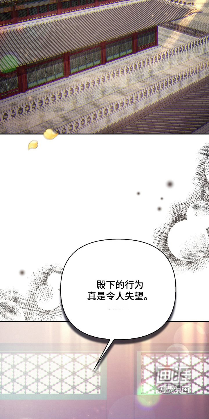 第50章：令人失望