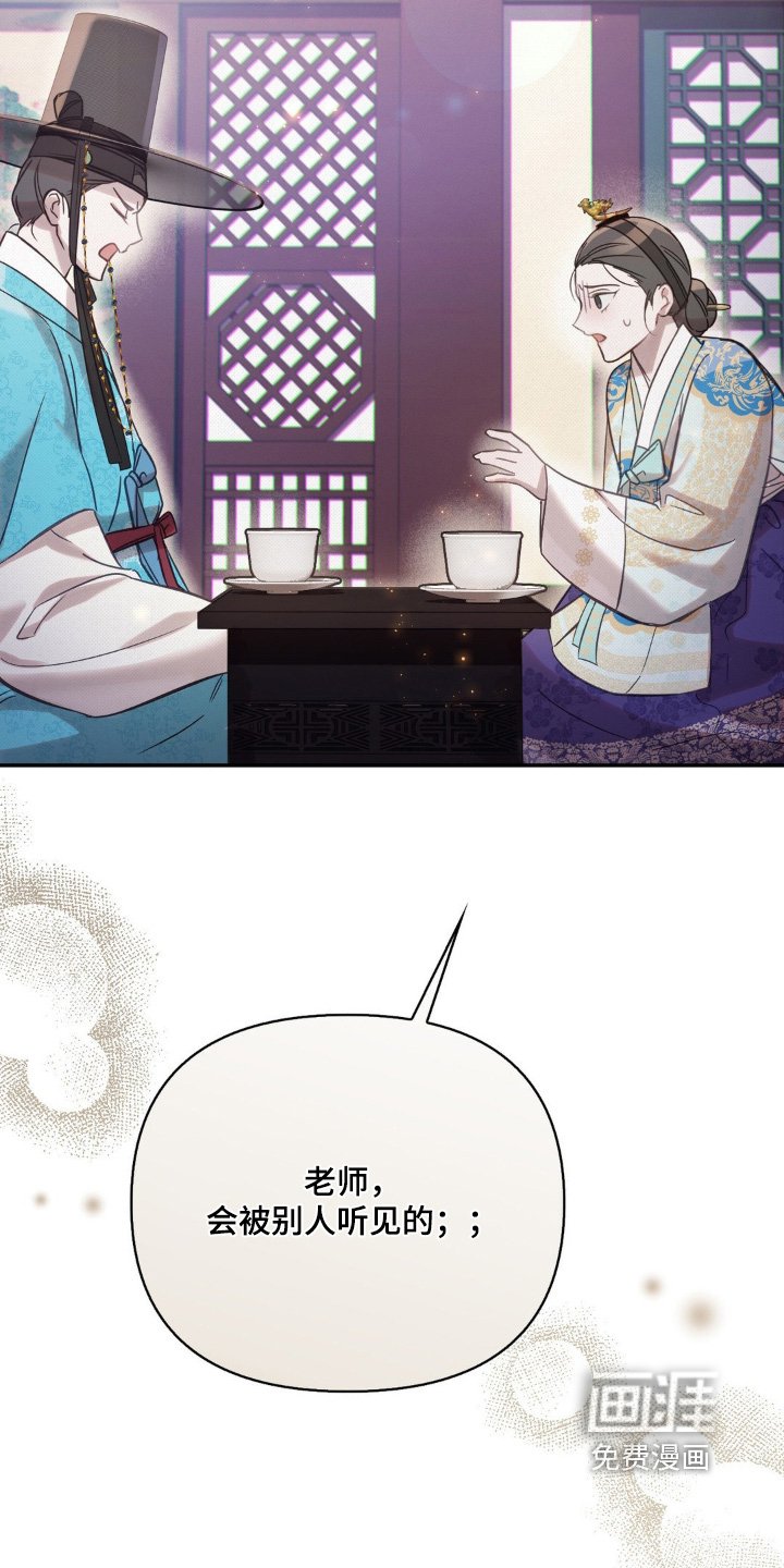第50章：令人失望