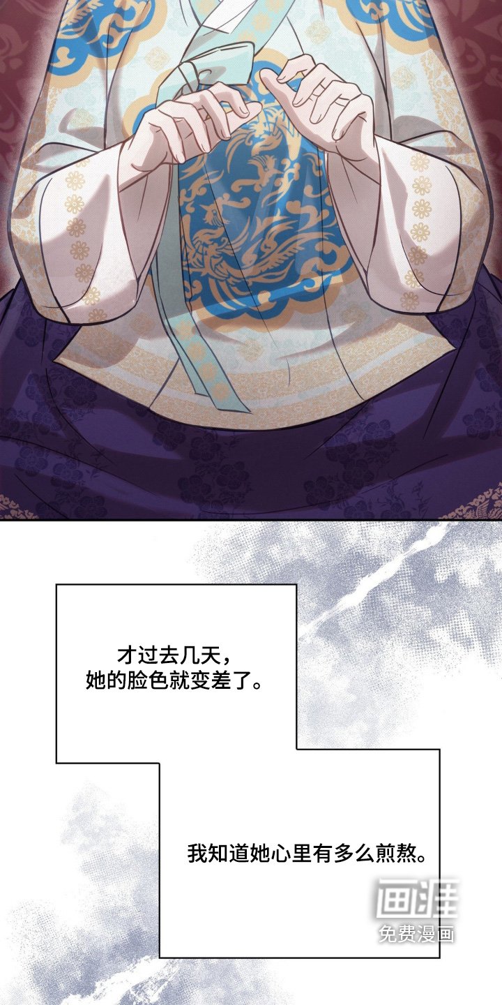 第50章：令人失望