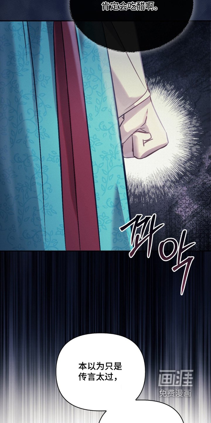 第50章：令人失望