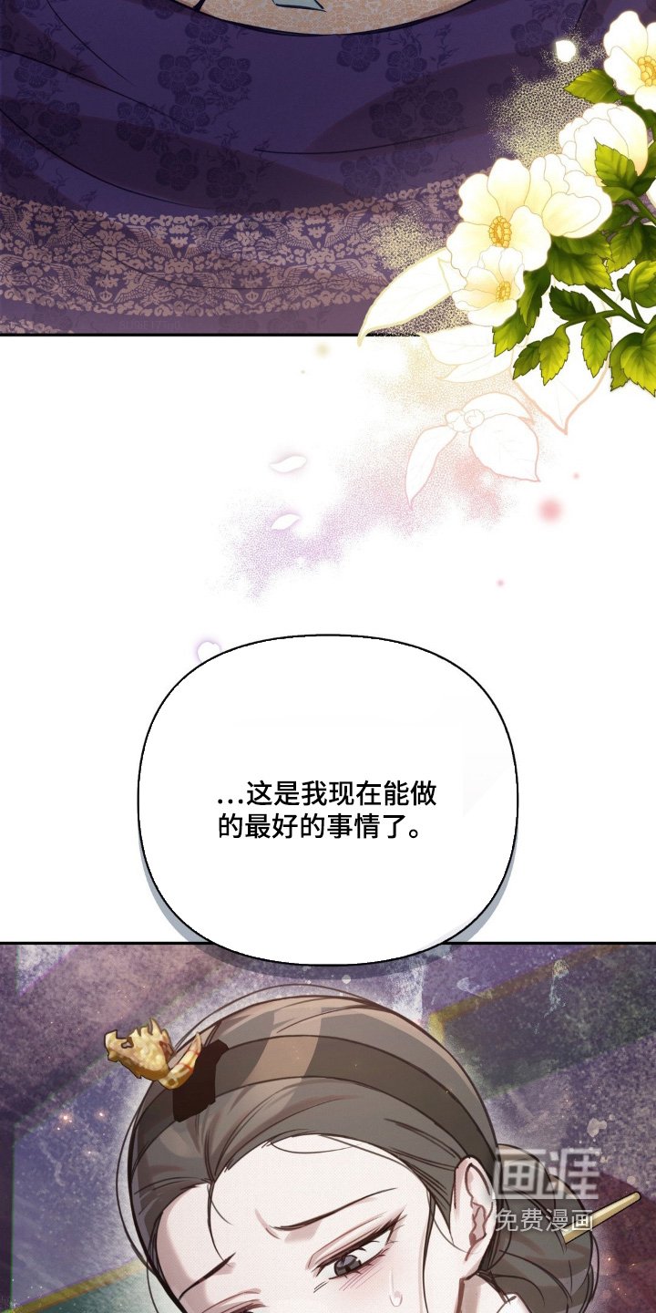 第50章：令人失望