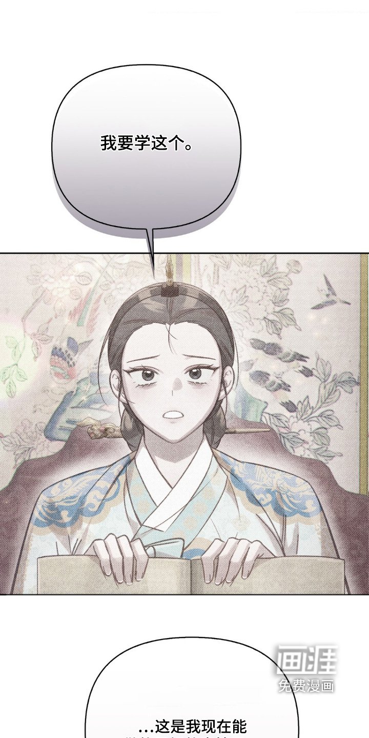 第51章：可以观察