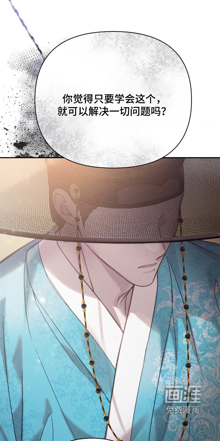 第51章：可以观察
