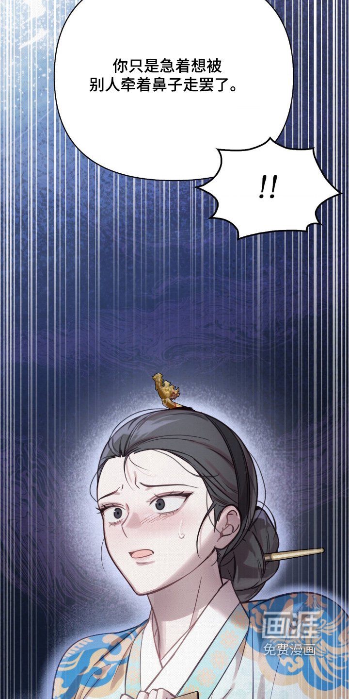 第51章：可以观察
