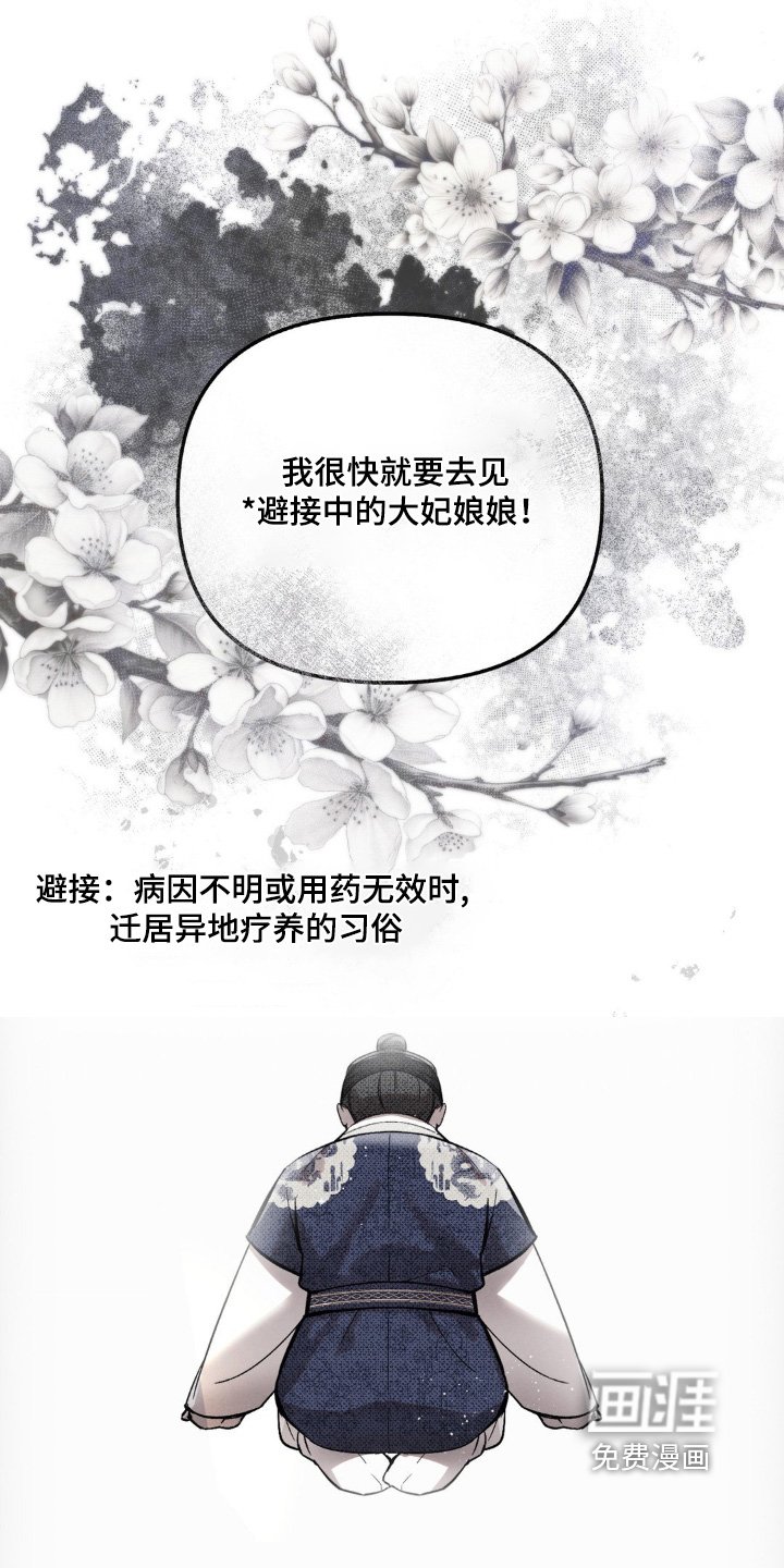 第51章：可以观察