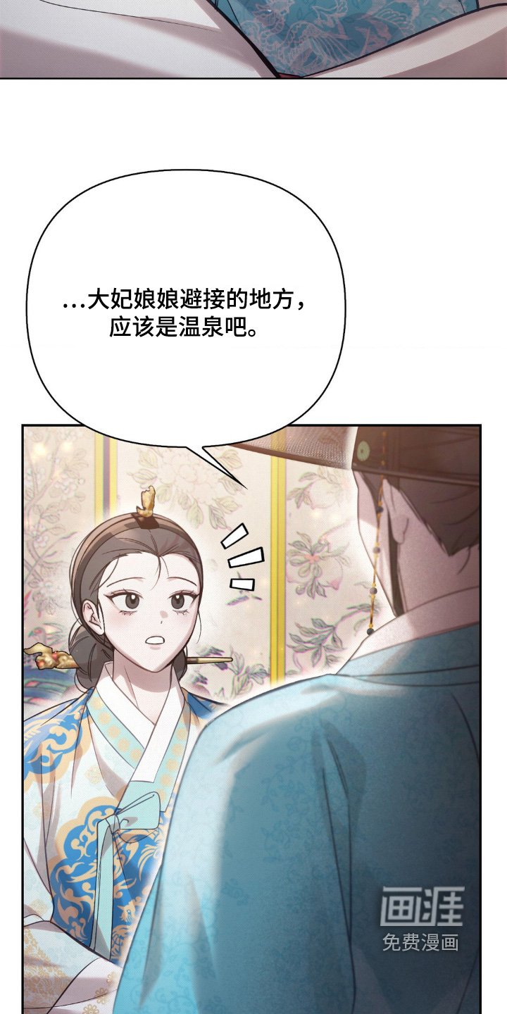 第51章：可以观察