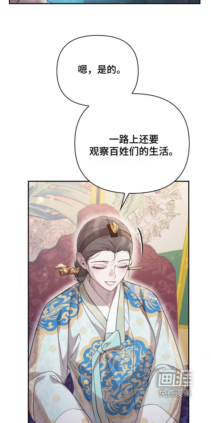 第51章：可以观察