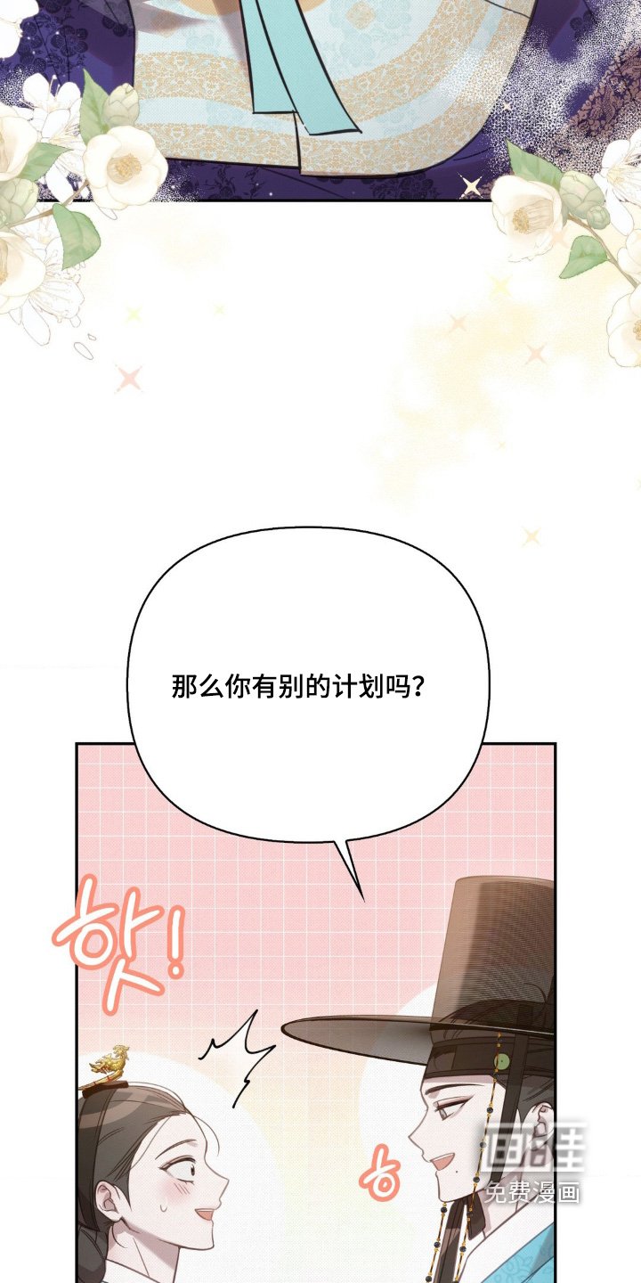 第51章：可以观察