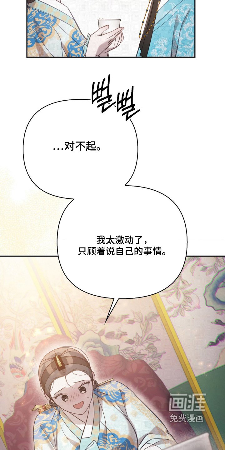 第51章：可以观察