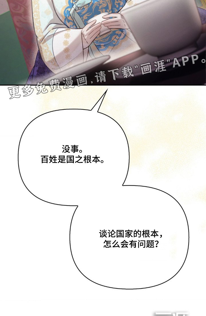 第51章：可以观察