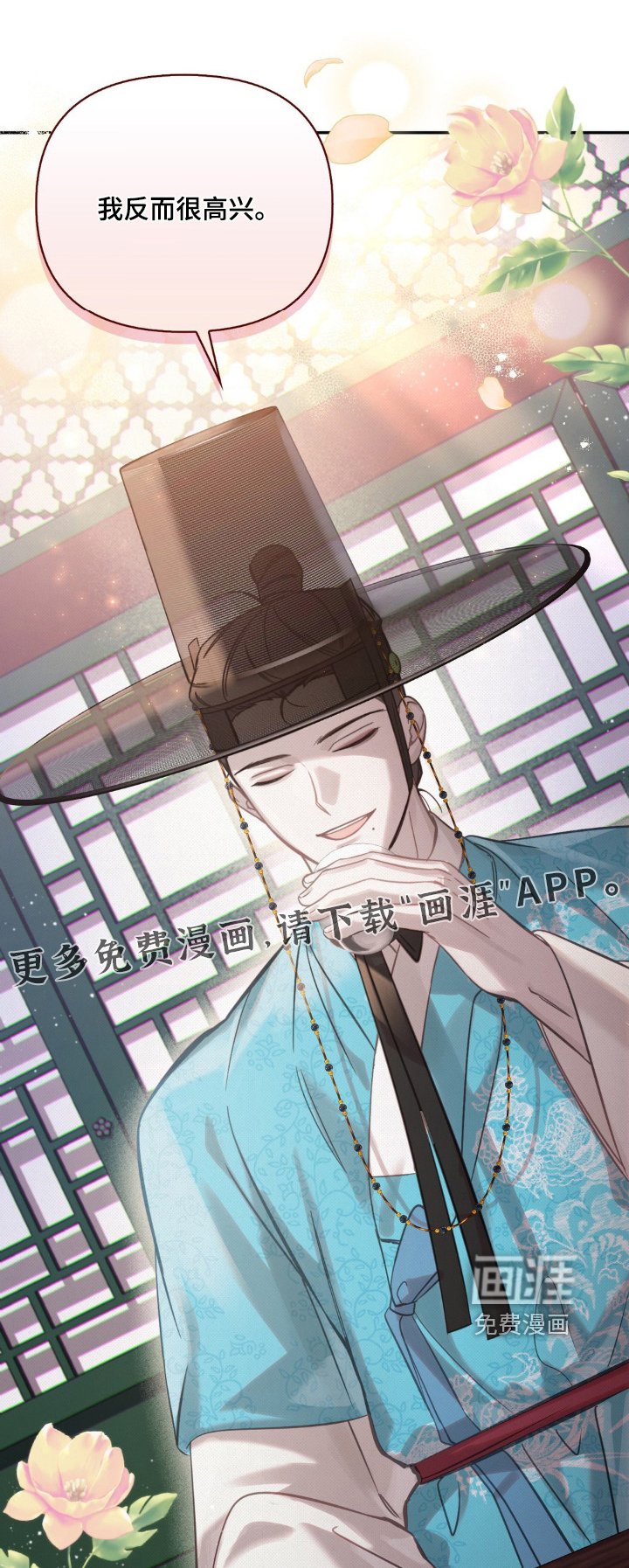 第52章：你要干什么