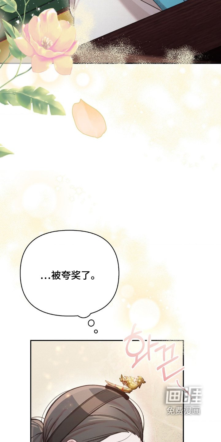 第52章：你要干什么