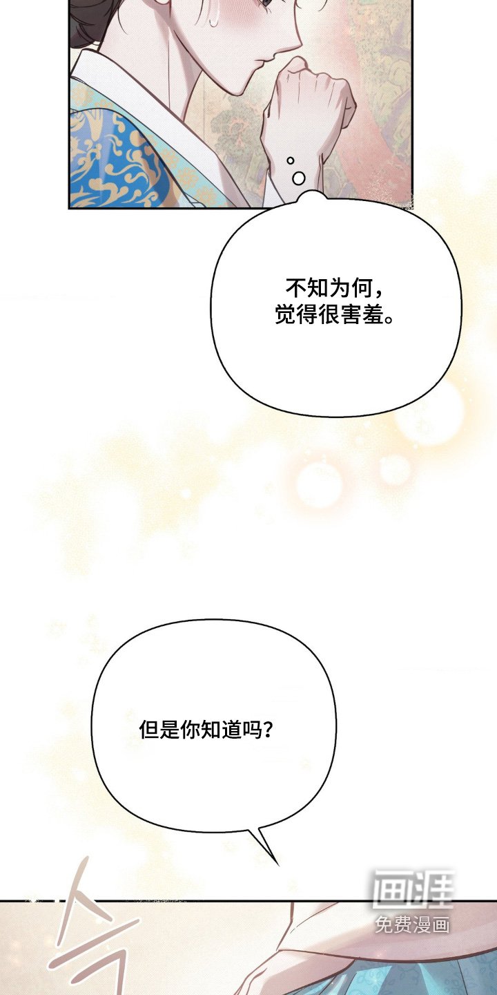 第52章：你要干什么