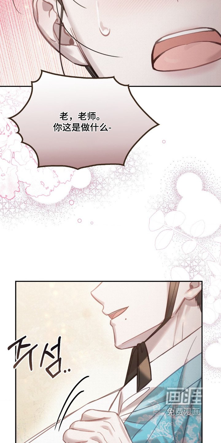 第52章：你要干什么