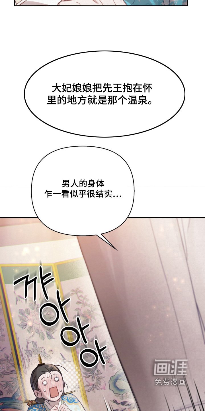 第52章：你要干什么